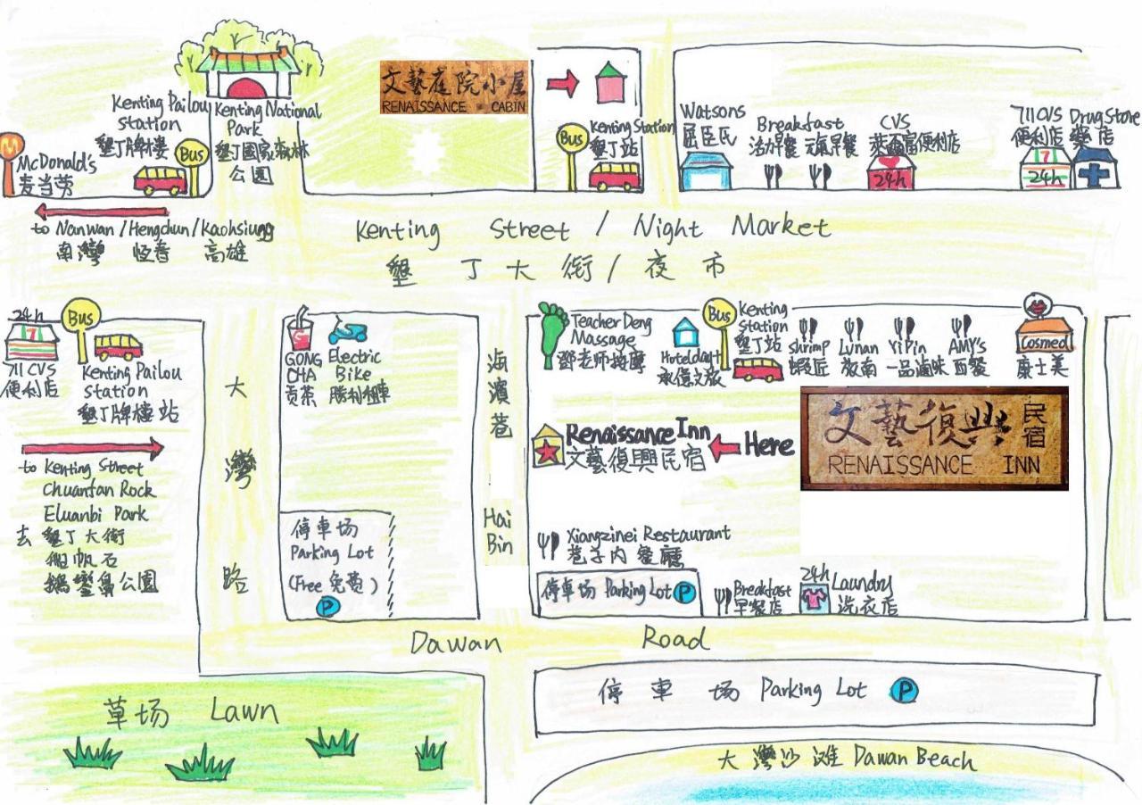 Renaissance Inn-Kenting Street Bandar Lama Bandar Lama Hengchun Luaran gambar